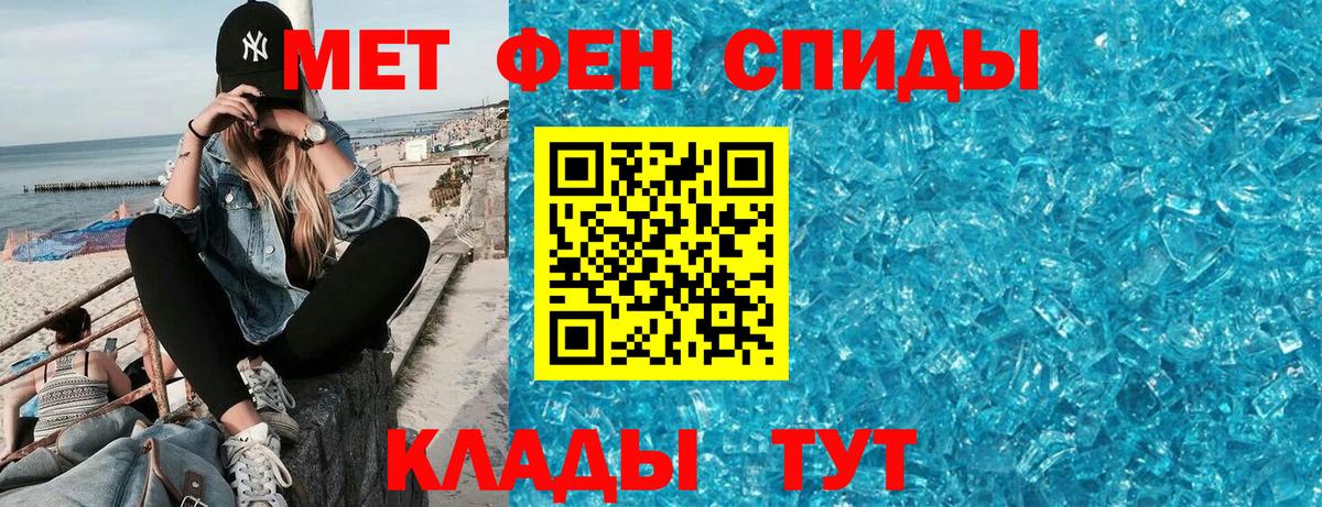 АМФ VHQ  Вход с VPN  Amphetamine  Кумертау 