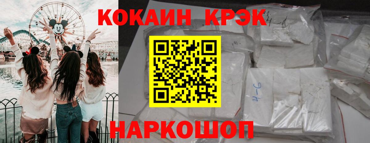 Кокаин Боливия Кумертау