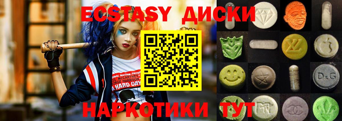 Экстази DUBAI  ЭКСТАЗИ Punisher  Кумертау  Вход с VPN 