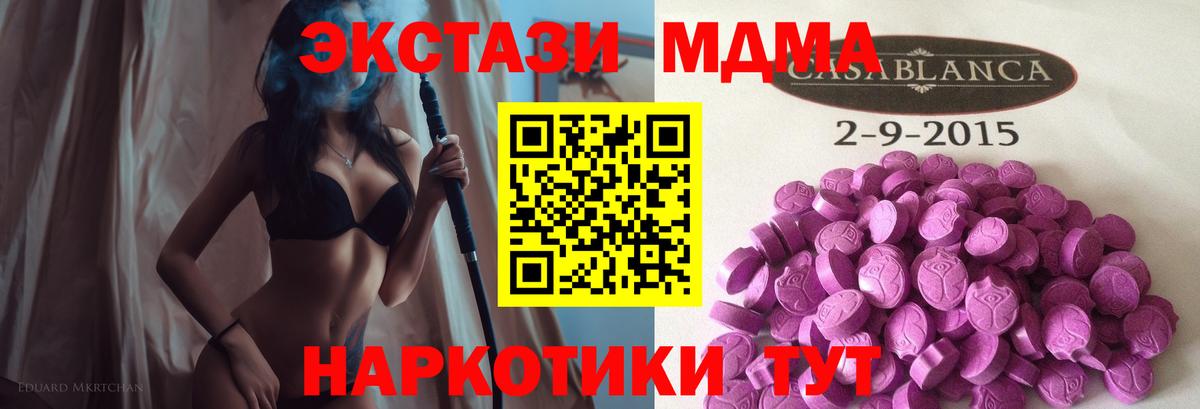 Ecstasy Punisher Кумертау