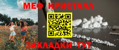 скорость mdpv Бузулук