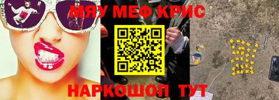 скорость mdpv Бузулук