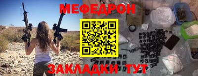 скорость mdpv Бузулук