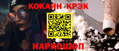 ECSTASY Будённовск