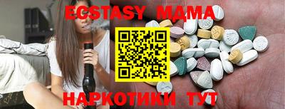 ECSTASY Бугуруслан