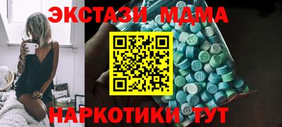 скорость mdpv Бузулук
