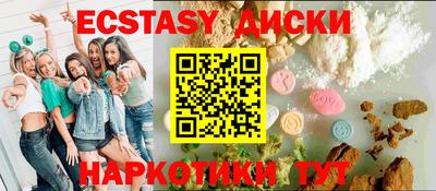 скорость mdpv Бузулук