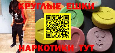 ECSTASY Бугуруслан