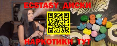 скорость mdpv Бузулук
