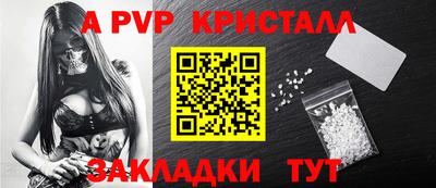 скорость mdpv Бузулук