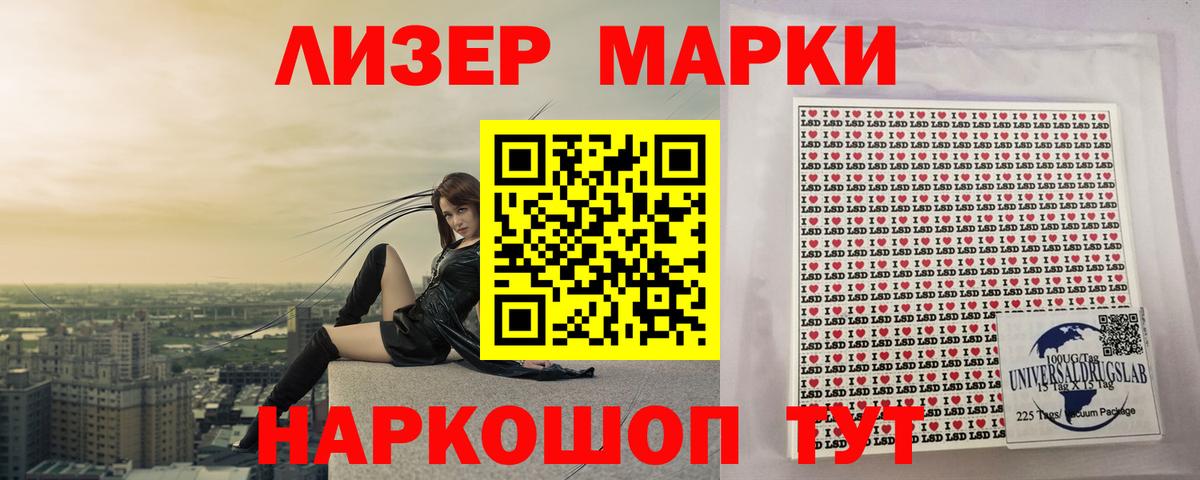 blacksprut вход  Лсд 25 экстази ecstasy  ЛСД экстази кислота  Вход с VPN  Кумертау 