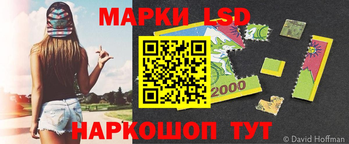 Марки NBOMe  Вход с VPN  Кумертау  Марки N-bome 1,5мг 